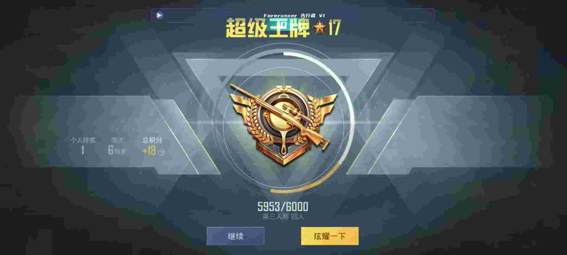 和平精英鸡腿辅助自瞄 - 第五人格辅助技能介绍大全辅助预览图